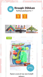 Mobile Screenshot of hesaplidukkan.com